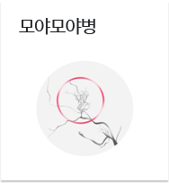 모야모야병