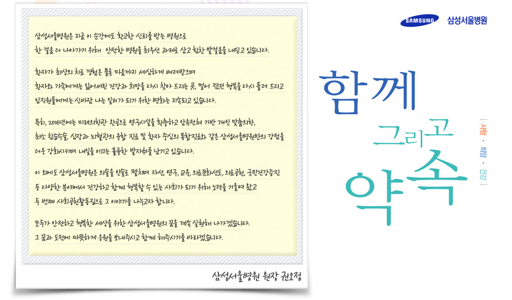 지금 이순간에도..상세내용 이어서