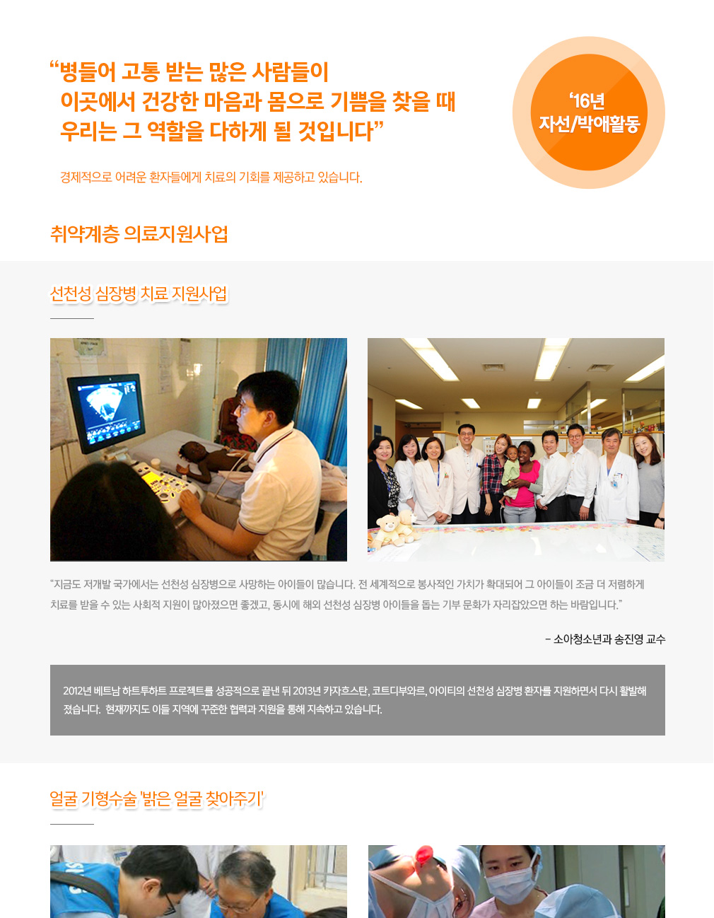 경제적으로 어려운 환자들..상세내용이어서
