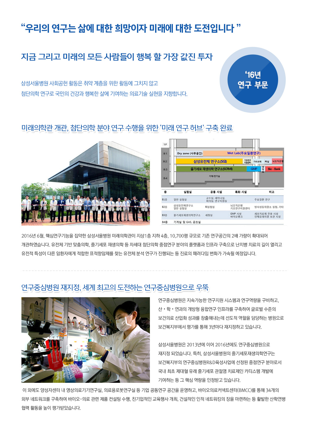 우리의연구는 삶에 대한..상세내용이어서
