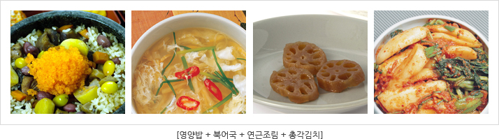 영양밥 + 북어국 + 연근조리 + 총각김치