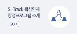 SMC 의사직 인재양성 프로그램 소개 - 바로가기