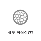 췌도 이식이란?