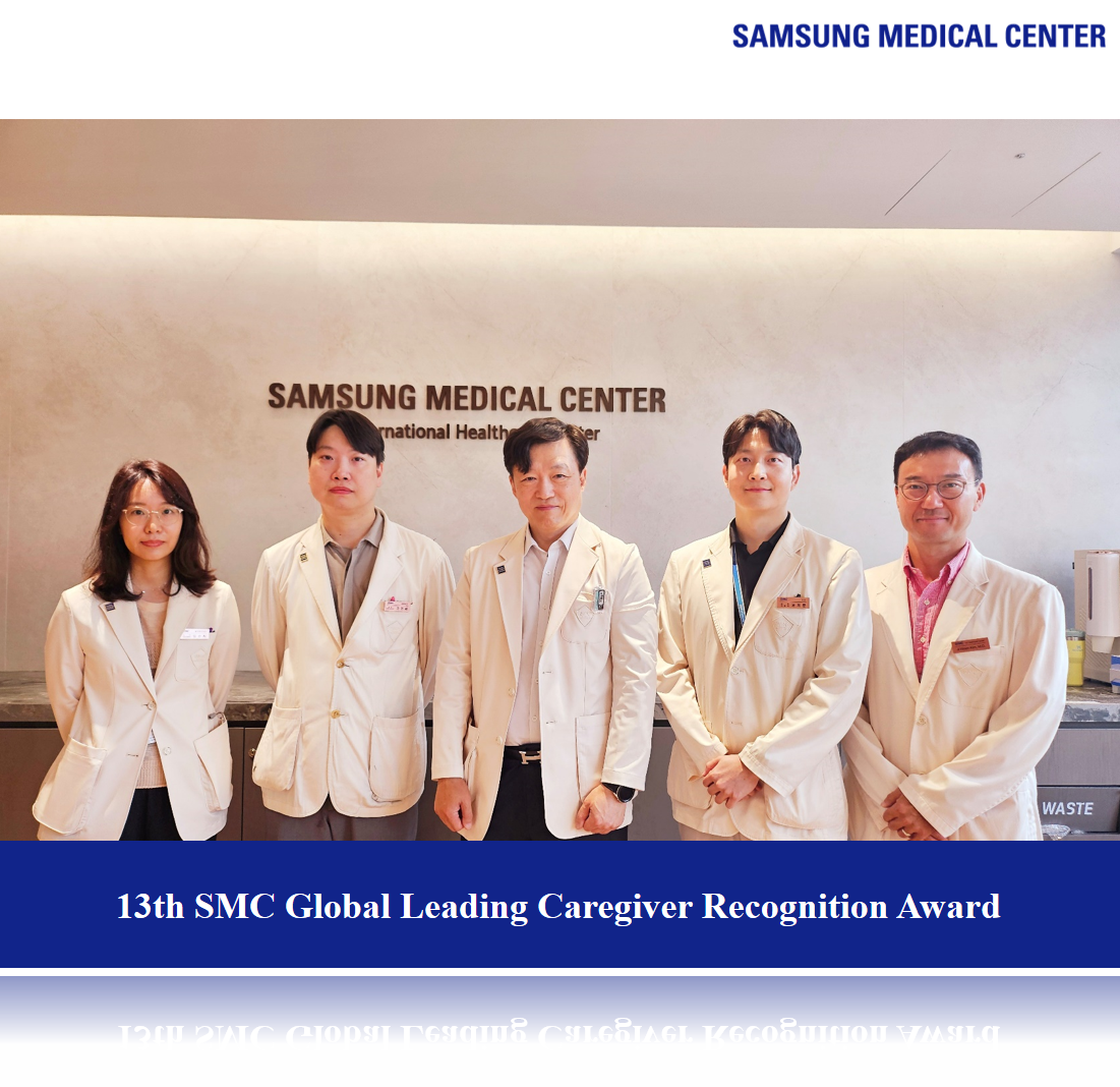 13th SMC Global Leading Caregiver Recognition Award.png 13th SMC Global Leading Caregiver Recognition Award.png
