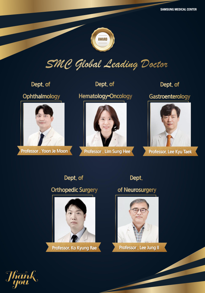 13th SMC Global Leading Caregiver Recognition Award(2).png 13th SMC Global Leading Caregiver Recognition Award(2).png