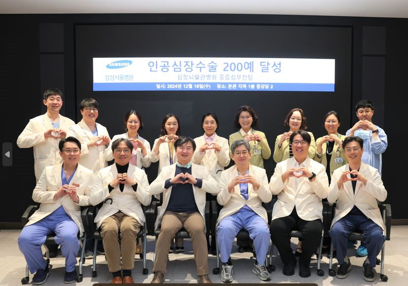 First in Korea to Successfully Perform 200 Cases of Left Ventricular Assist Device (LVAD) Surgery(2).png