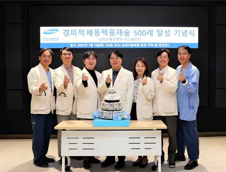 First in Korea to Achieve 500 Cases of Pulmonary Vascular Intervention.png First in Korea to Achieve 500 Cases of Pulmonary Vascular Intervention.png