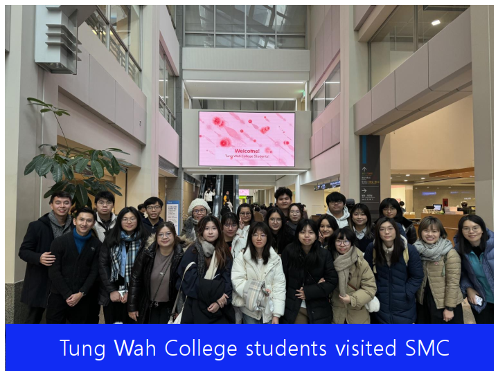 Tung Wah College students visited SMC for study tour.png Tung Wah College students visited SMC for study tour.png