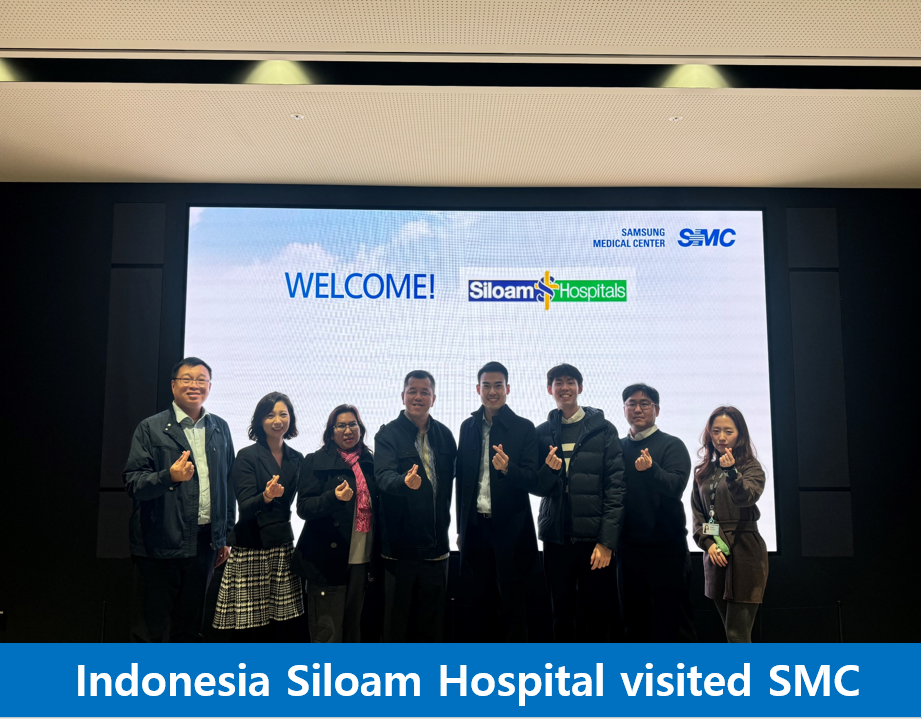 Indonesia Siloam Hospital visited SMC.png Indonesia Siloam Hospital visited SMC.png