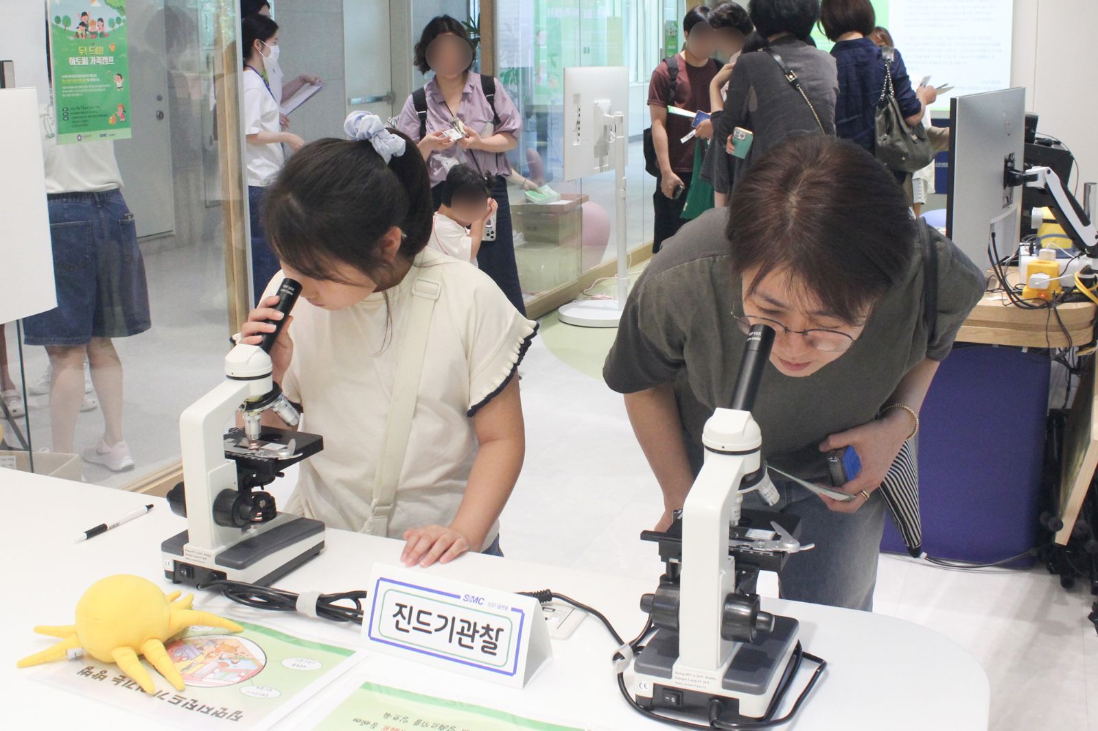 Samsung Medical Center Hosts ‘Do Dream Atopic Family Camp’ for Families Affected by Atopic Dermatitis.jpg Samsung Medical Center Hosts ‘Do Dream Atopic Family Camp’ for Families Affected by Atopic Dermatitis.jpg