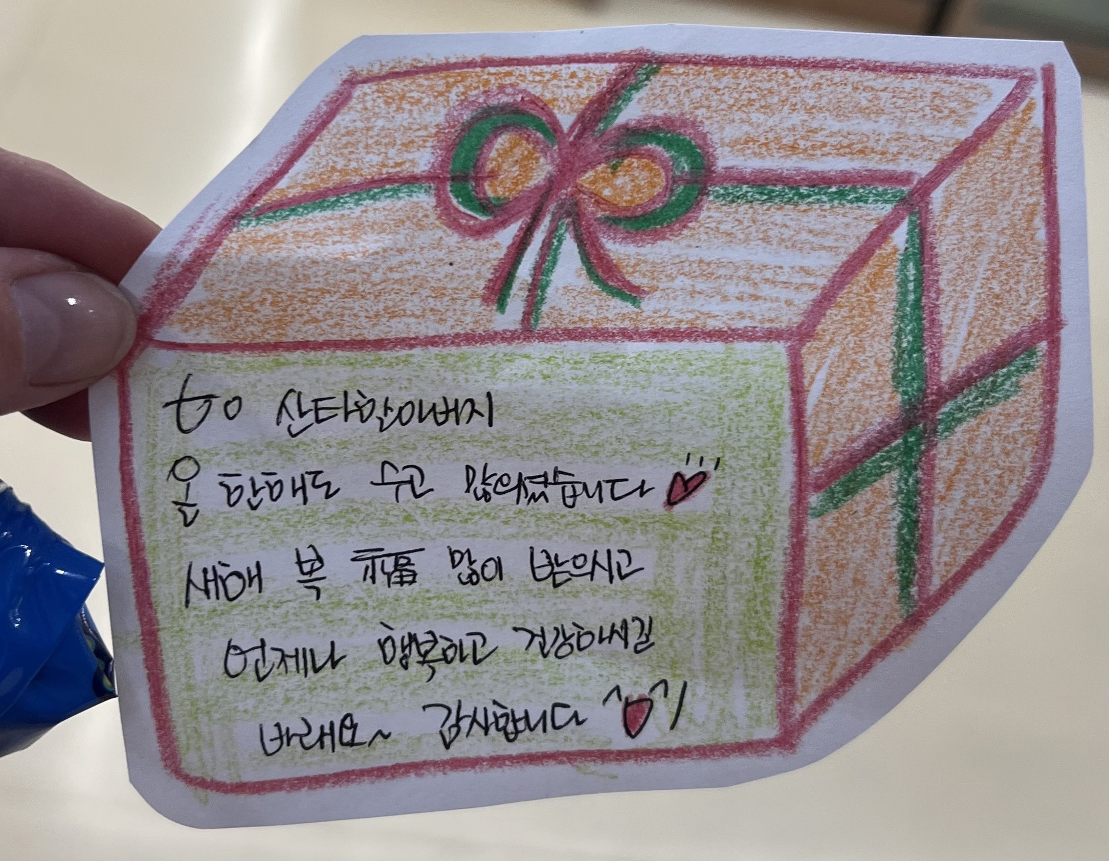 letter from pediatric patient.jpg letter from pediatric patient.jpg