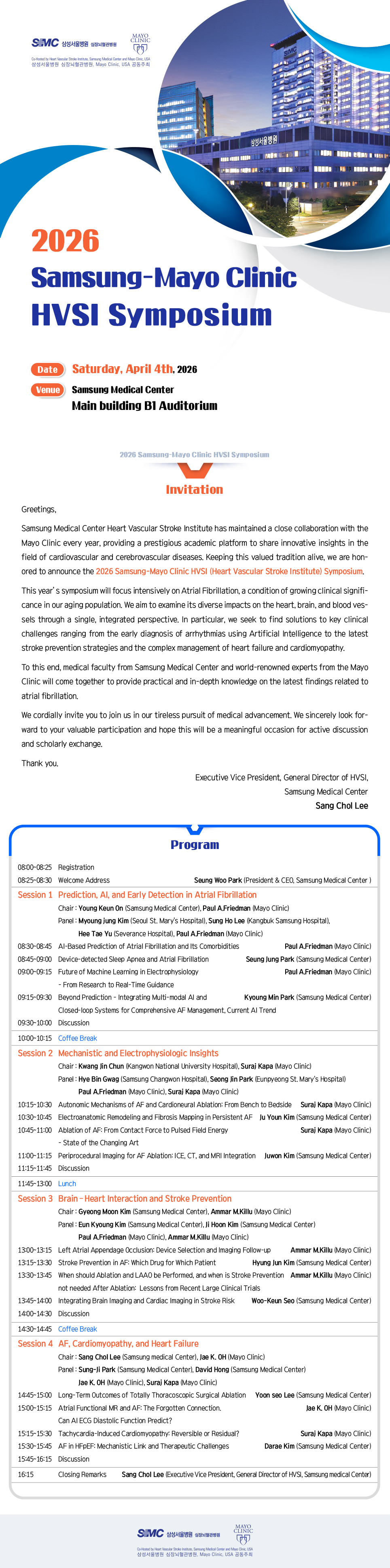 2026 Samsung-Mayo Clinic HVSI Symposium ENG_FINAL.jpg