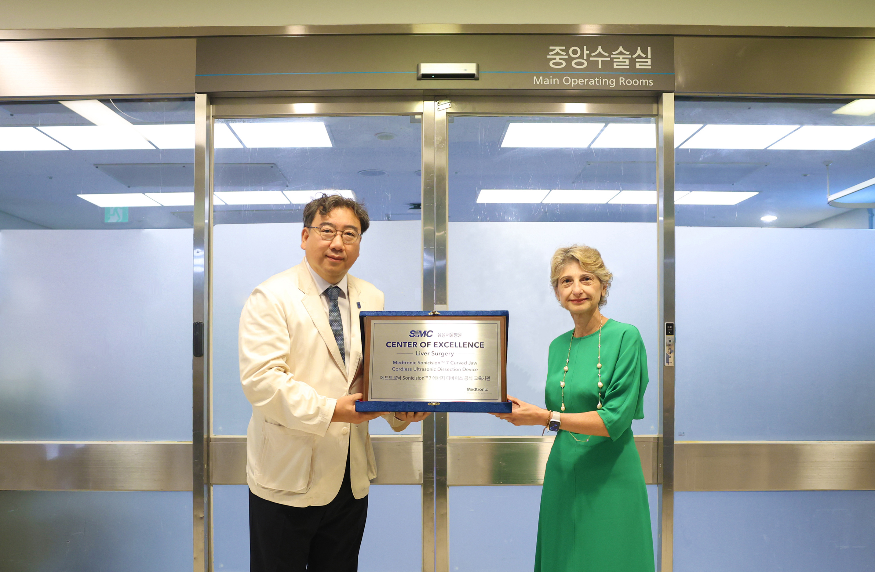 (사진)_삼성서울병원_메드트로닉_공식교육센터_현판전달식.jpg