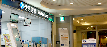 Shinhan Bank