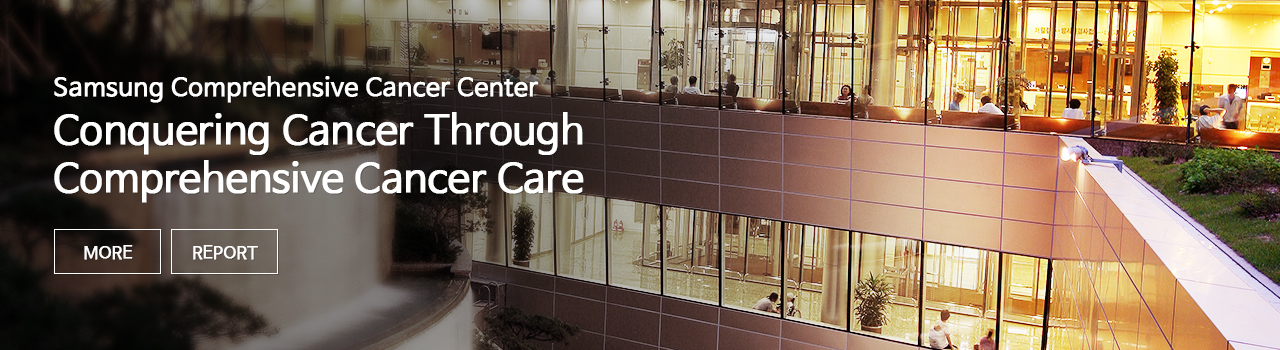 Samsung Comprehensive Cancer Center Conquering Cancer Through Comprehensive Cancer Care more